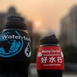 Water-to-Goˮйˮ